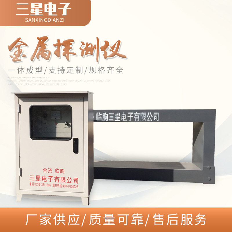 GJT-2F强磁皮带机金属探测仪 石料厂锰钢铁矿用高精度金属探测仪,五金/工具,电梯配件,淘宝优惠券,粉丝福利购,淘宝优惠卷