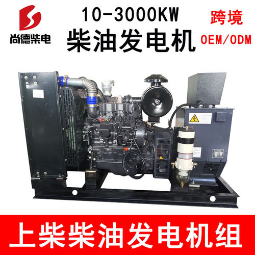 上柴动力柴油发电机SC4H180D2 工厂限电停产应急备用电源