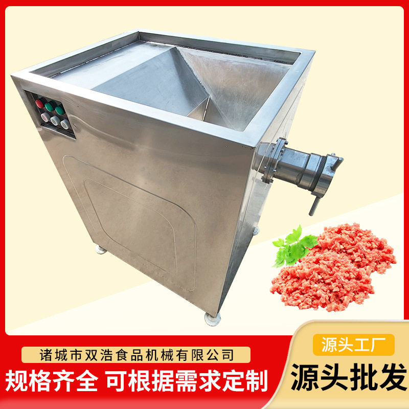 冻肉绞肉机鱼虾绞碎机不锈钢立式鸡鸭骨架绞泥机全自动绞肉机,清洗/食品/商业设备,肉制品加工设备,淘宝优惠券,粉丝福利购,淘宝优惠卷