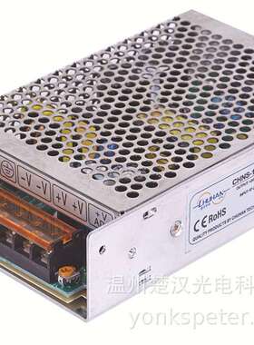 楚汉宽电压100W12V/24V转直流220VLED监控工业设备控制电源充电器