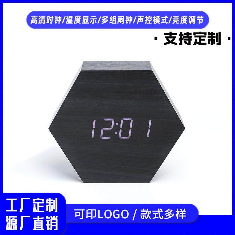 创意家居闹钟桌面简洁学生闹钟木头钟木质闹钟LED居家座钟