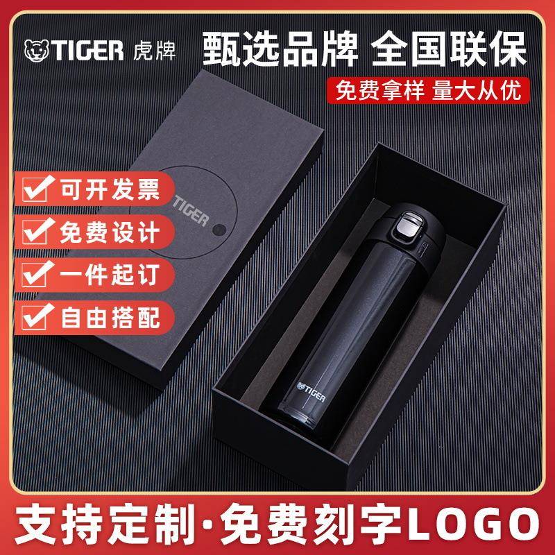 虎牌保温杯男女通用不锈钢一键开启弹盖杯MMJ-S048咖啡色480ml