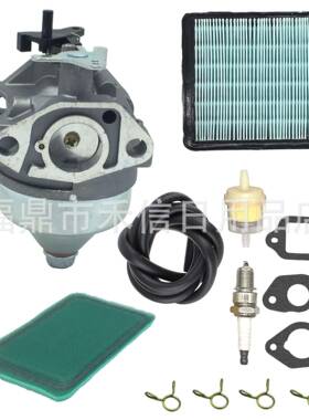 HU700F化油器适用7021P 961330007 5521CM CH65Y21RDP割草机