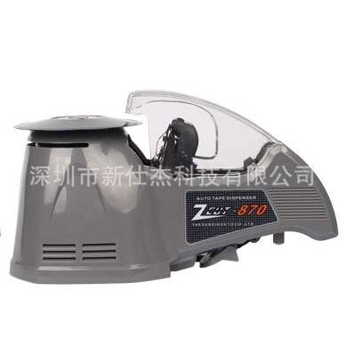 ZCUT-870ZCUT-10全自动胶纸切割机转盘胶带机薄膜胶带剪切胶纸机