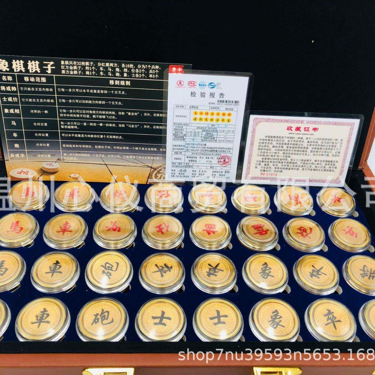 金象棋摆件镀金纪念章中华棋文化瑰宝象棋源远流长商务收藏工艺礼