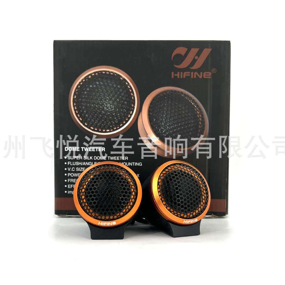 汽车音响发烧高音喇叭HF-H10丝膜高音人声甜美高档无损安装喇叭
