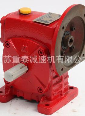 卧式齿轮减速器 重泰WPDS50-50单级蜗轮蜗杆减速机