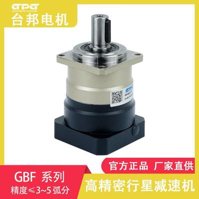 gpg台邦行星减速机gpf齿轮减速电机丝杆升降机精密斜齿轮高扭矩