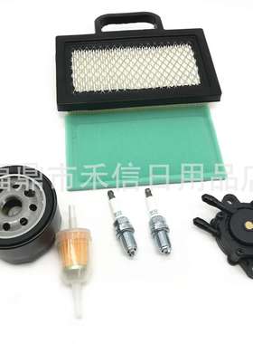 698754空气滤清器499486S 273638割草机配件套装油滤油泵机械滤芯