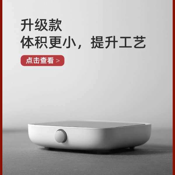 三界茶具简2代茶炉茶壶电陶炉家用玻璃壶电热煮茶炉茶台泡茶专用