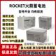 火箭蓄电池ES100 电源12V1.2a2.3a2.6a2.9a4a5.2a7a12a18a40a