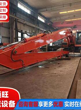 挖掘机加长臂 DS260-20米加长臂 挖改加长臂 河道清淤深坑挖掘