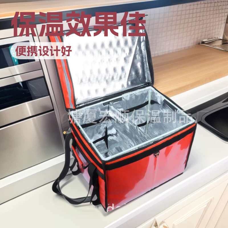 外卖保温箱骑手装备保鲜冷藏黑色车载送餐箱商用便携快餐配送箱子