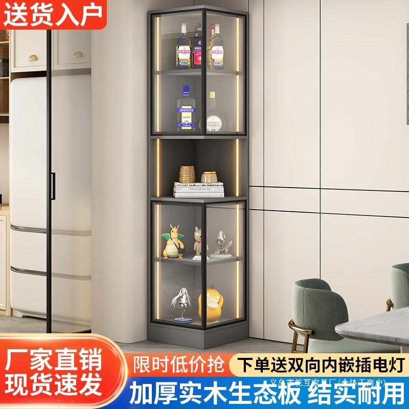 酒柜现代简约客厅转角靠墙小型展示柜现做家用轻奢书柜玻璃门柜子