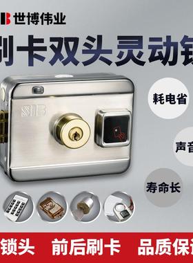 SIB电控锁刷卡双面灵性锁双头电控锁双面刷卡灵动锁SIB电控锁磁