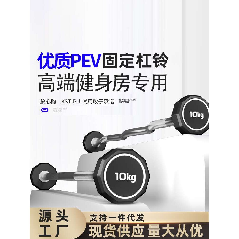 厂家直销pu力健哑铃一体成型商用固定健身房专业健身器材家用私教