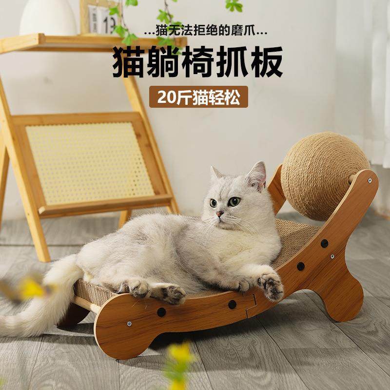 猫抓板不易掉屑猫窝一体多功能耐用猫咪躺椅两用大号猫床睡觉通用,鲜花速递/花卉仿真/绿植园艺,割草机/草坪机,淘宝优惠券,粉丝福利购,淘宝优惠卷