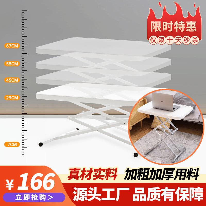可升降折叠桌室内餐桌家用简易饭桌便携电脑书桌小户型宿舍学习桌
