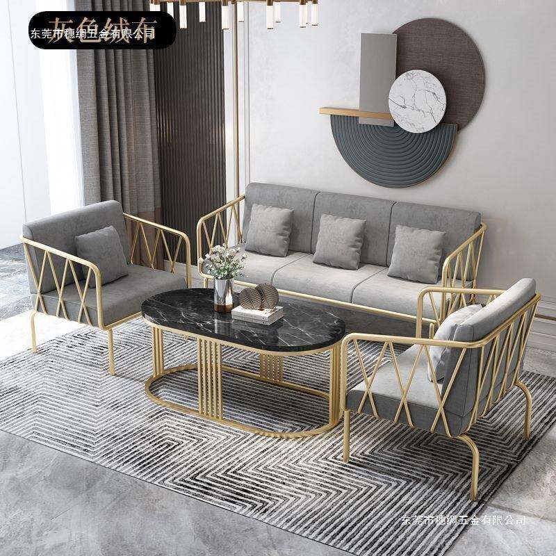 现代简约轻奢金色铁艺沙发服装店网红单人沙发椅客厅沙发茶几组合