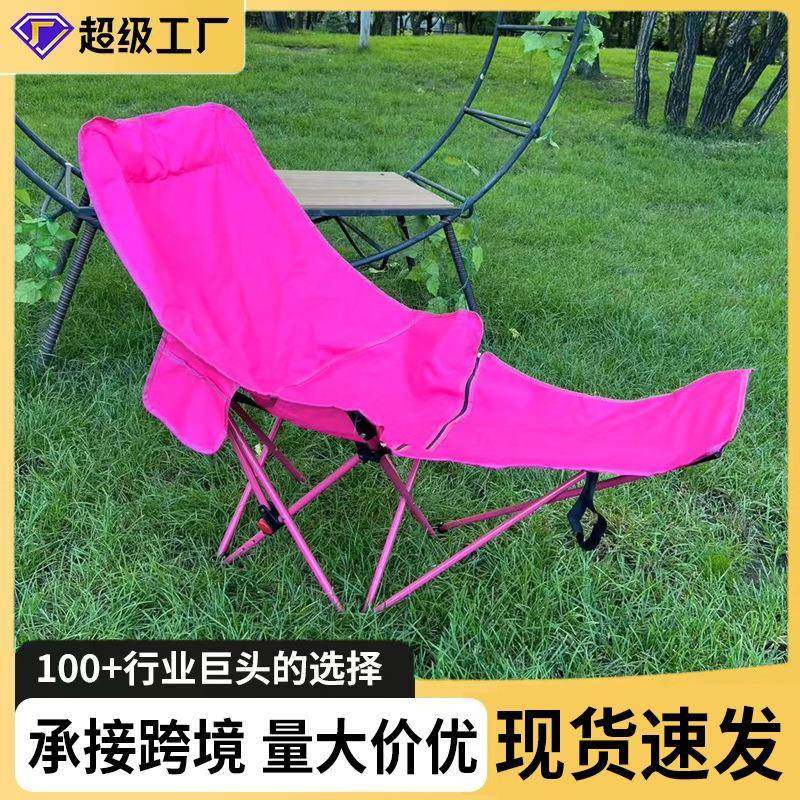 户外折叠椅便携式四档调节带腿托躺椅可躺可坐办公室午休折叠躺椅,鲜花速递/花卉仿真/绿植园艺,割草机/草坪机,淘宝优惠券,粉丝福利购,淘宝优惠卷