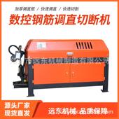 12型全自动钢筋调直切断机 现货 GT4 矫直机拉直机数控钢筋调直机
