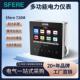 斯菲尔 SFERE 多功能电力仪表720M液晶多功能谐波分析智能电表