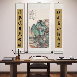 新中式中堂山水画客厅对联红树青山云山浩荡层叠秋山卷轴挂画