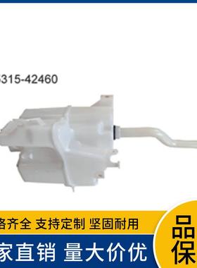 85315-42460适用于丰田20款RAV4雨刮喷水壶加管