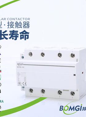 直销可替代CJ20100A4PAC230/110/24V自动家用接触器