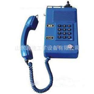 KTH-16双音频按键电话机KTH防爆电话机矿用防爆电话防爆电话机