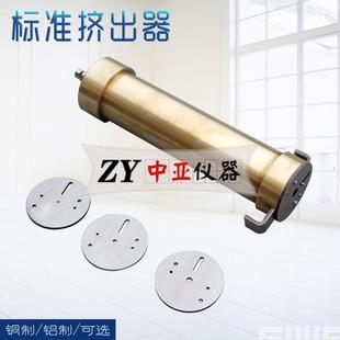 标准挤出器建筑密封材料挤出器建筑单组份密封胶挤出性试验装置