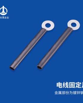 凯士士kss电线固定片CW3-52(7.5mm*52.1mm)黑色100/包