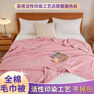 老式毛巾被全棉加厚柔软32股单双人加厚纯棉赈灾支援物资劳保