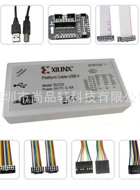 DLC10XILINX下载器下载线仿真器PlatformCableUSB赛灵思FPGA