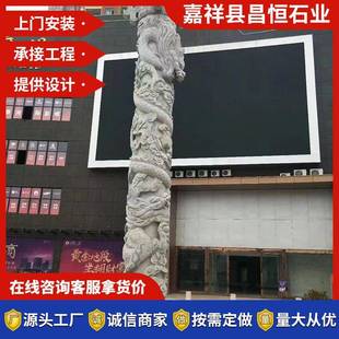 直发广场装饰石雕文化柱大理石浮雕石龙柱石雕青石双龙石柱