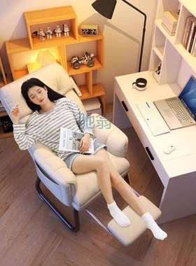 fLE电脑椅家用椅子舒服久坐书房书桌办公椅宿舍沙发椅可躺懒人靠
