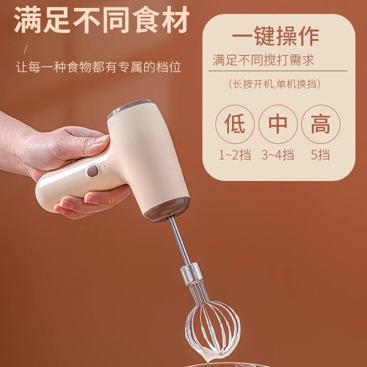 迷你型打蛋器鸡蛋小型家用奶泡打发机烘培奶粉奶油手持搅拌器电动