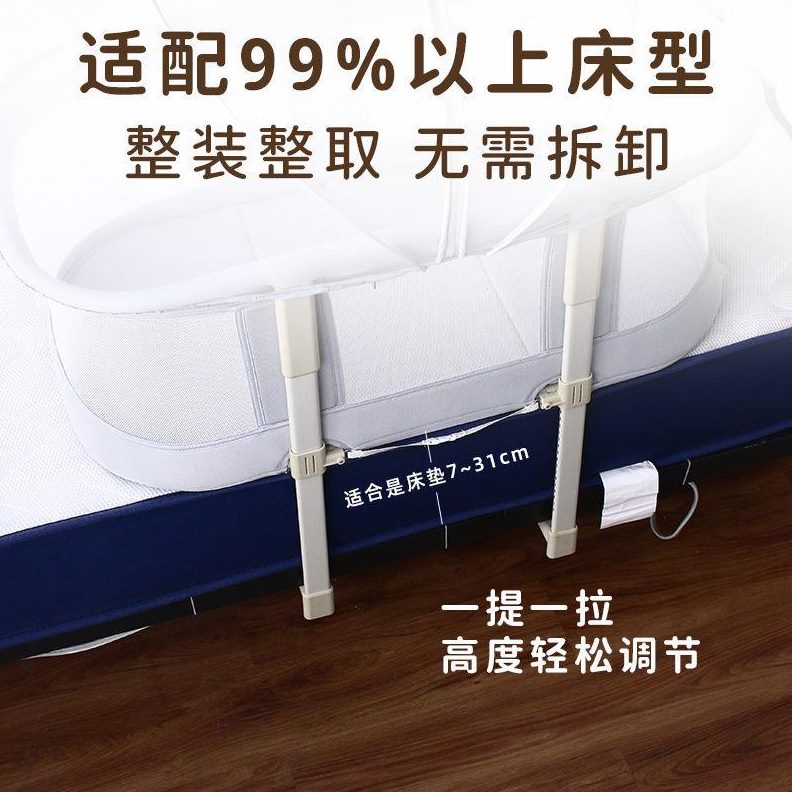 婴儿防压床便携式移动婴儿床床中床新生儿可折叠仿生多功能床上