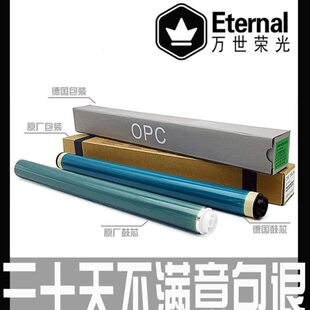 2545 IR2520鼓芯2525 2530 2535鼓4025 4045硒鼓 佳能G51 4035