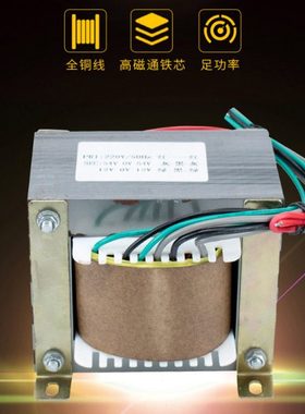 1600VA纯铜交流双46V电源变压器火牛12V可选功放前级音调板适用