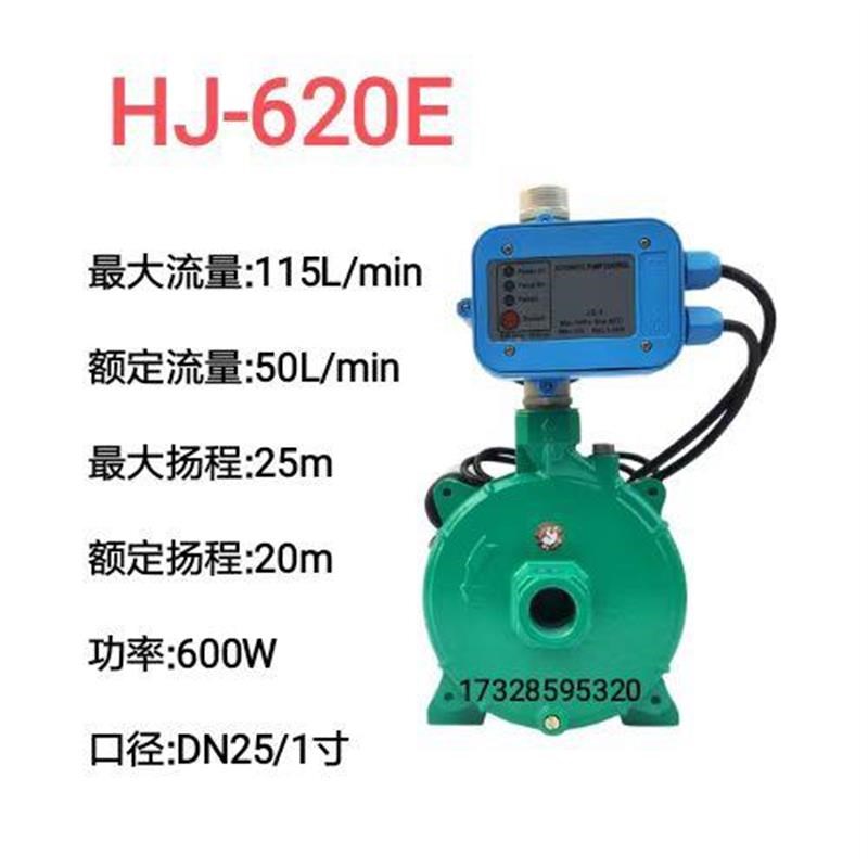 韩进水泵 HJ-220Es全自动离心增压泵 太阳能空气能热水增压泵*