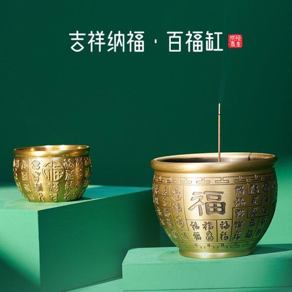 创意百福铜缸摆件桌面茶台玄关电视柜酒柜乔迁新居礼品家居装饰品,家居饰品,香薰炉,淘宝优惠券,粉丝福利购,淘宝优惠卷