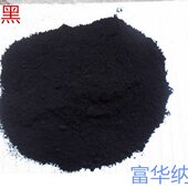 导电炭黑粉 超导电炭黑粉超细粉导电炭黑厂家生产质量稳定 导电粉