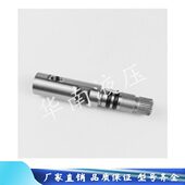 20V 4535V 25V 45V 传动轴配件 3525V 35V 2520V 叶片泵泵轴