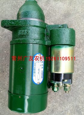 常发R185 R190 R192CF12 CF15柴油机起动机常力QD1293A起动机马达