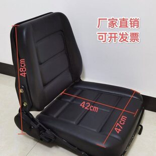 合力叉车座椅杭叉龙工柳工工程车科斯台励铲车通用型总成配件改装