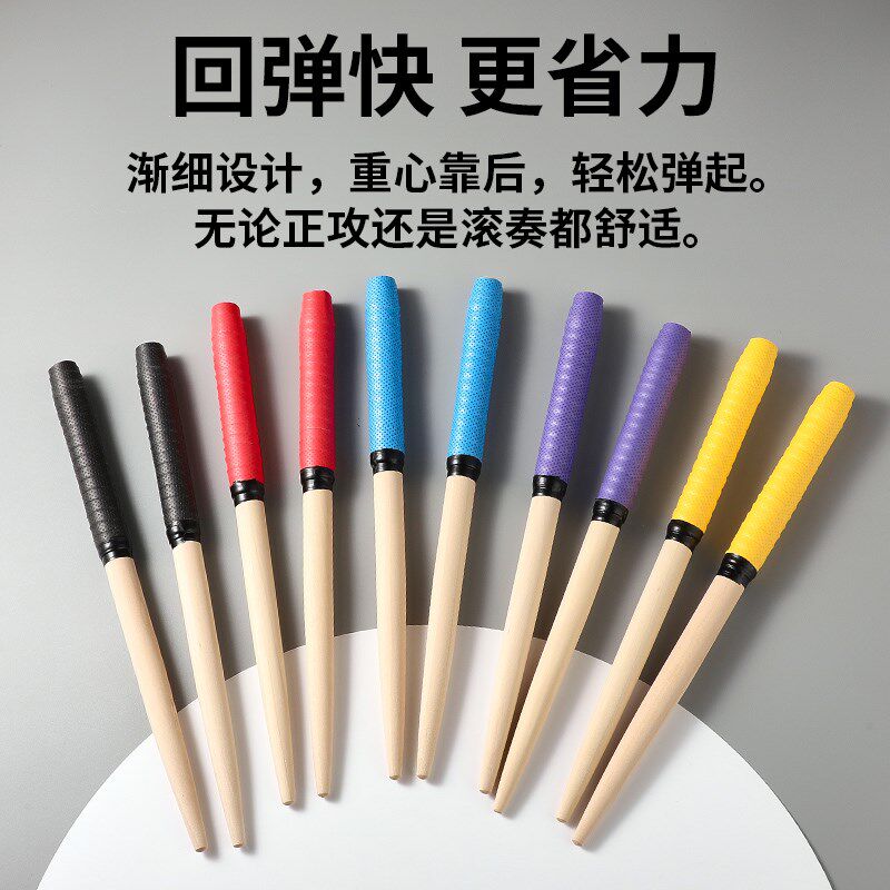 太鼓达人鼓棒榉木太鼓鼓棒打鼓棒鼓棒/鼓锤/鼓槌