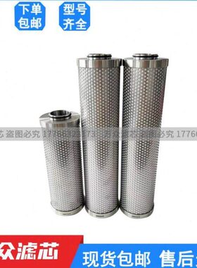 替代阿普达除菌过滤器滤芯AM0216-D AM0448-D AM0432-D AM0720-D