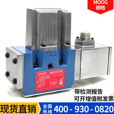 美国穆格伺服阀D661-4539/D633/D634-319C/G761/G631MOOG阀液压阀
