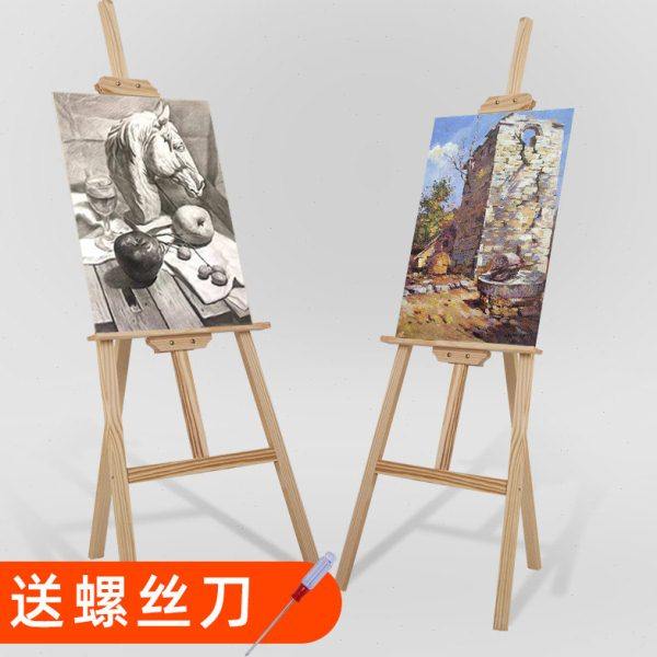 木质画架木制支架式三角折叠素描油画儿童便携画板画架1.5 1.8米,文具电教/文化用品/商务用品,画板/画架/速写板,淘宝优惠券,粉丝福利购,淘宝优惠卷